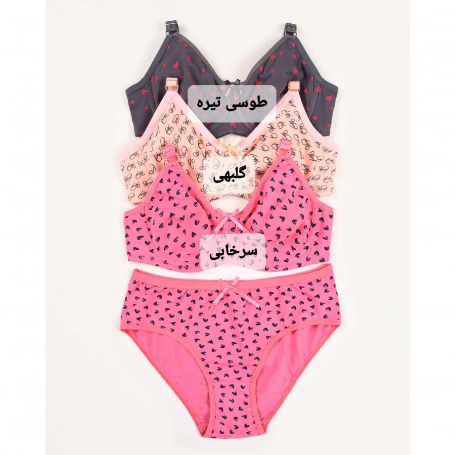 ست لباس زیر زنانه