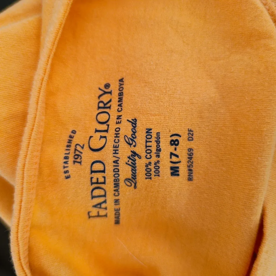 پیراهن خارجی