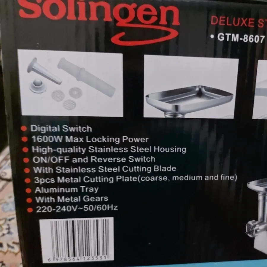 حراج چرخ گوش solingen