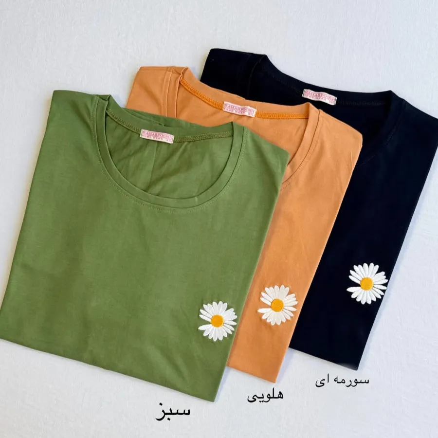 تیشرت نخ پنبه بهاره