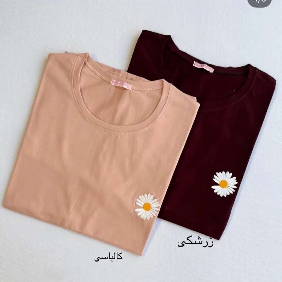 تیشرت نخ پنبه بهاره