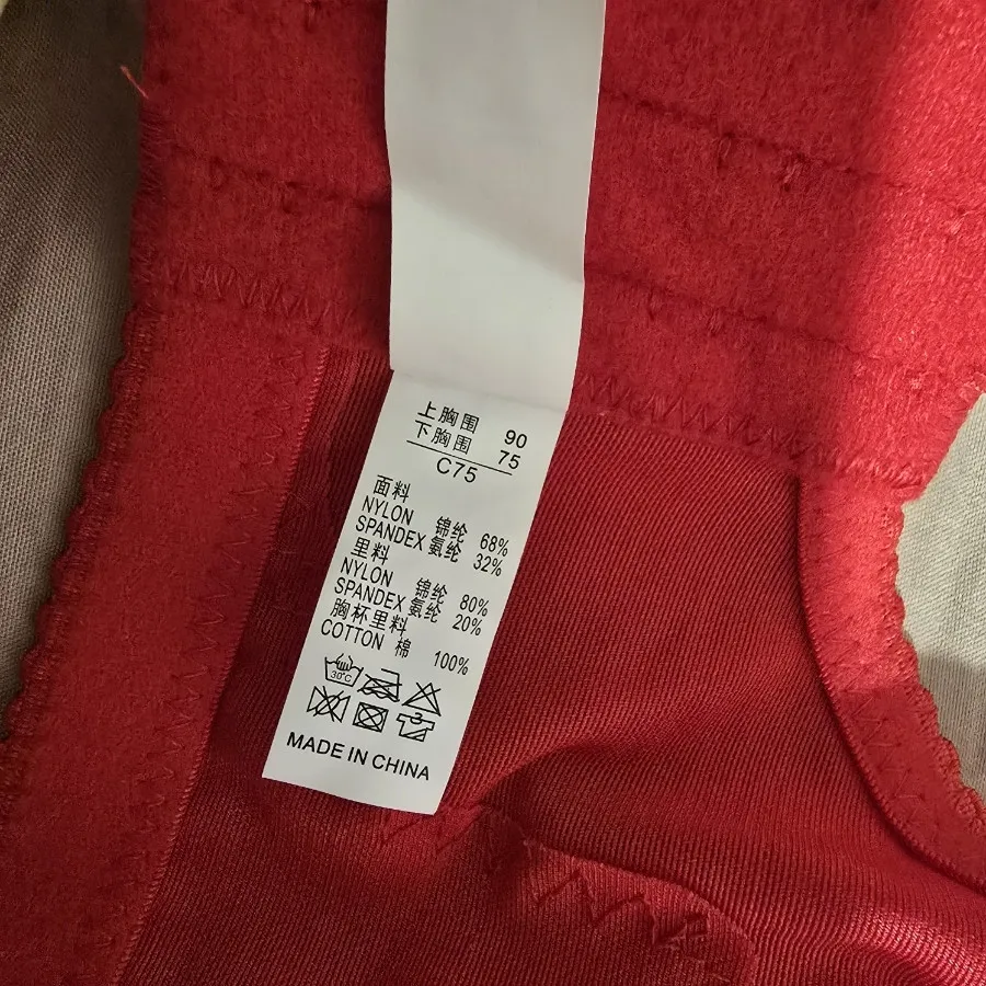 سوتین گنی هندی 75c