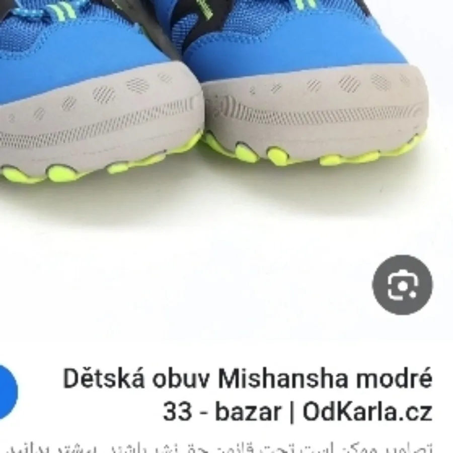 کفش اسپرت  اورجینال