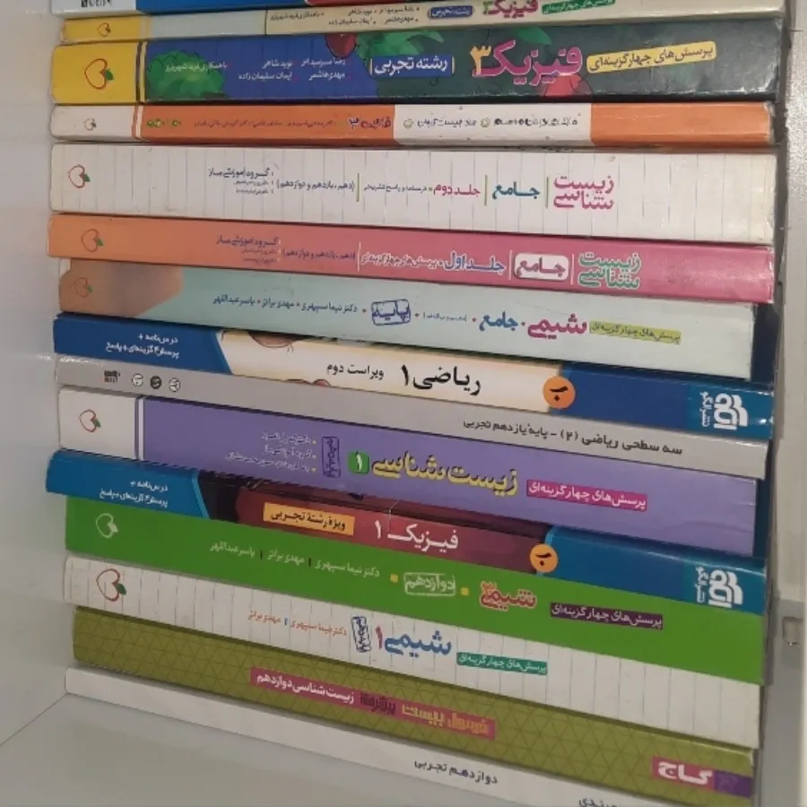 کتاب کنکور تجربی نصف قیمت