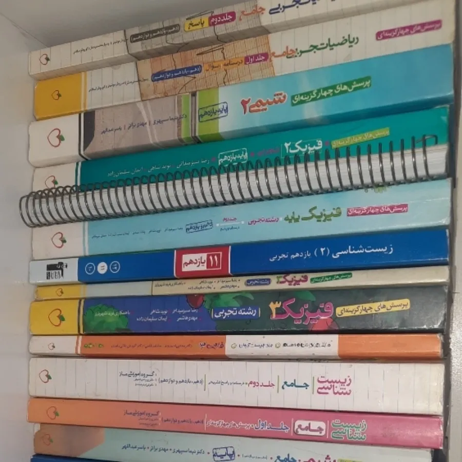 کتاب کنکور تجربی نصف قیمت