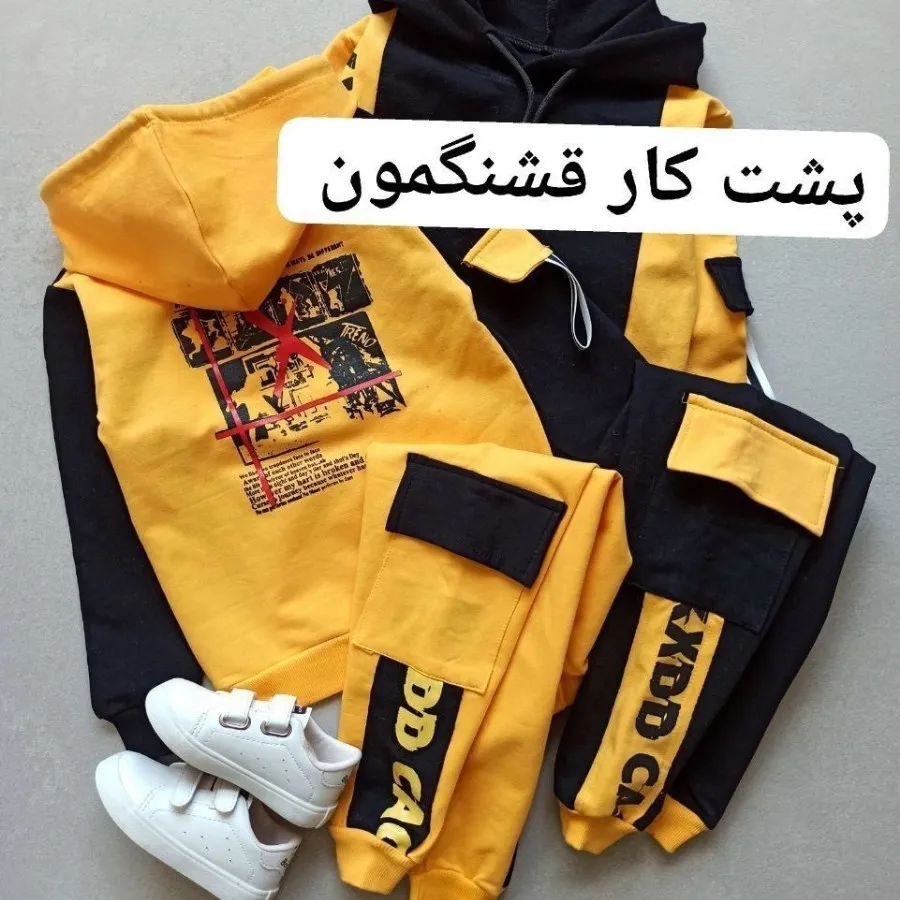 ست هودی و شلوار