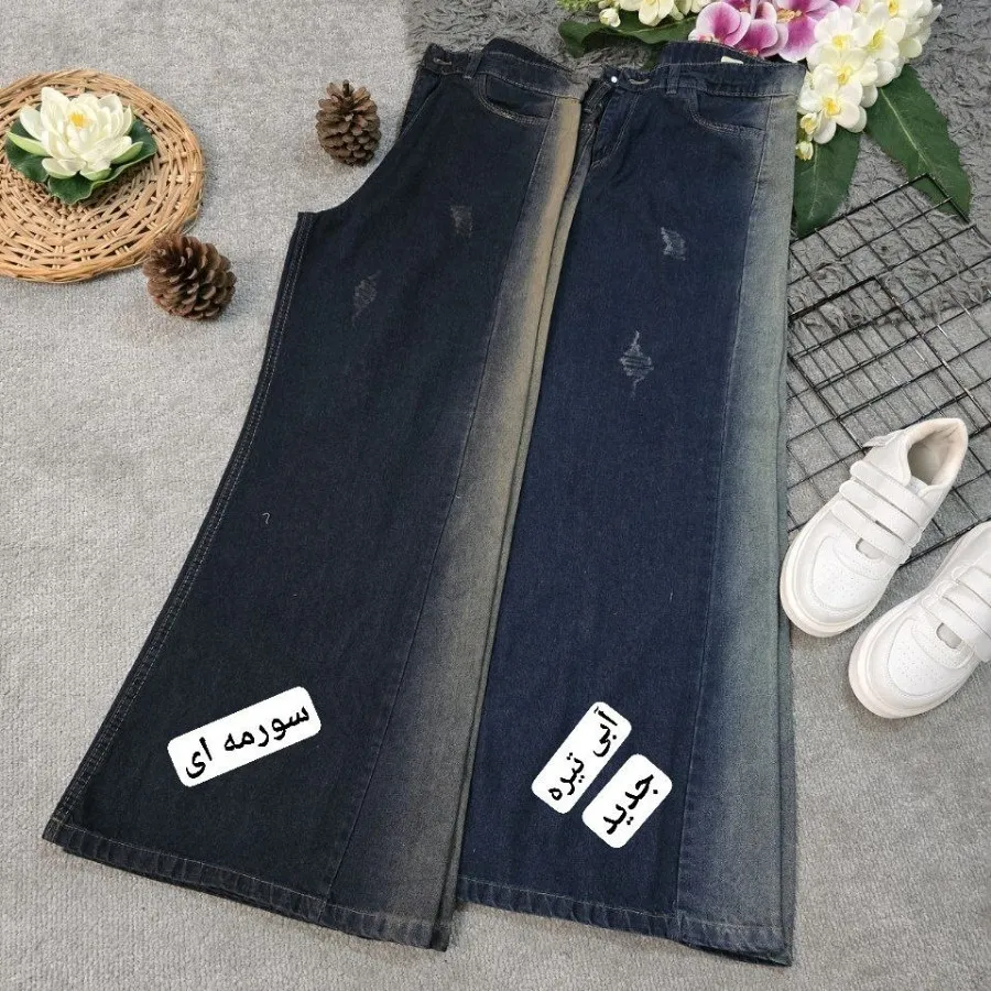 شلوار لی جین