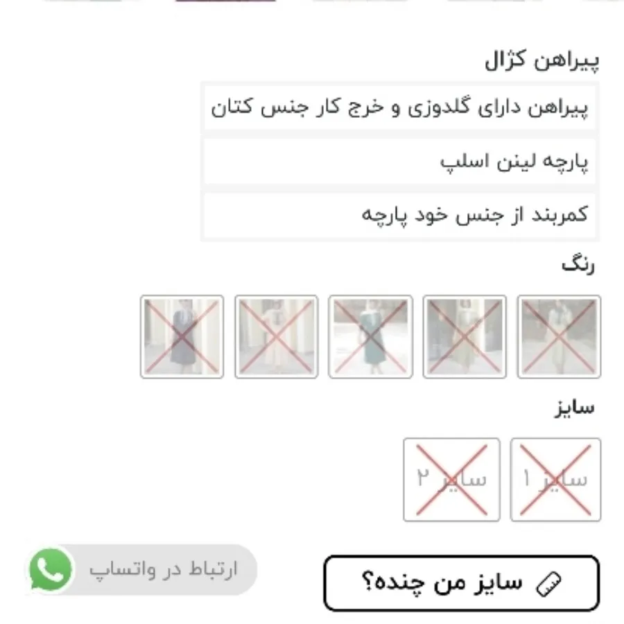 پیرهن کژوال لینن سبز ارتش