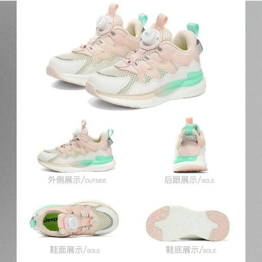 کتونی جیپ دخترانه