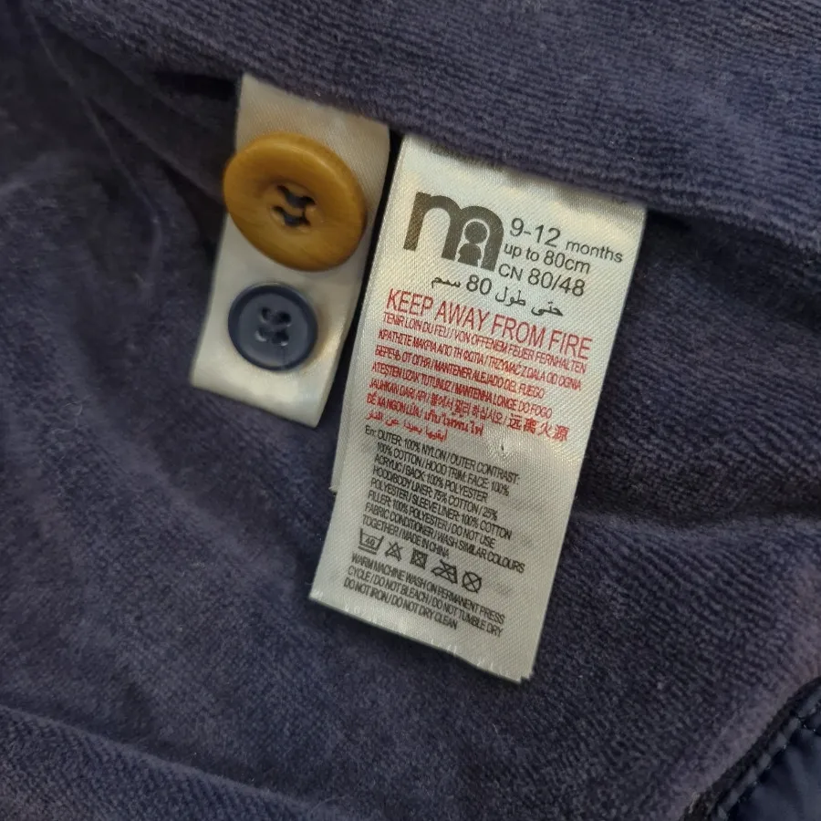 سرهمی زمستانه نوزادی