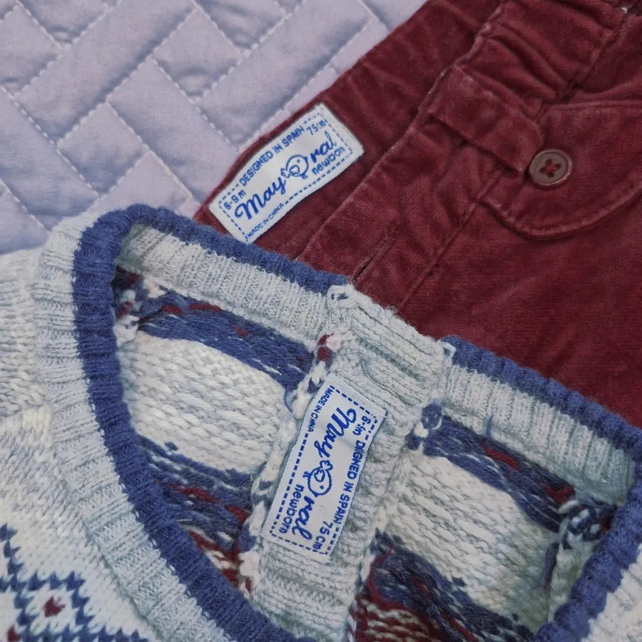 بافت و شلوار نوزادی