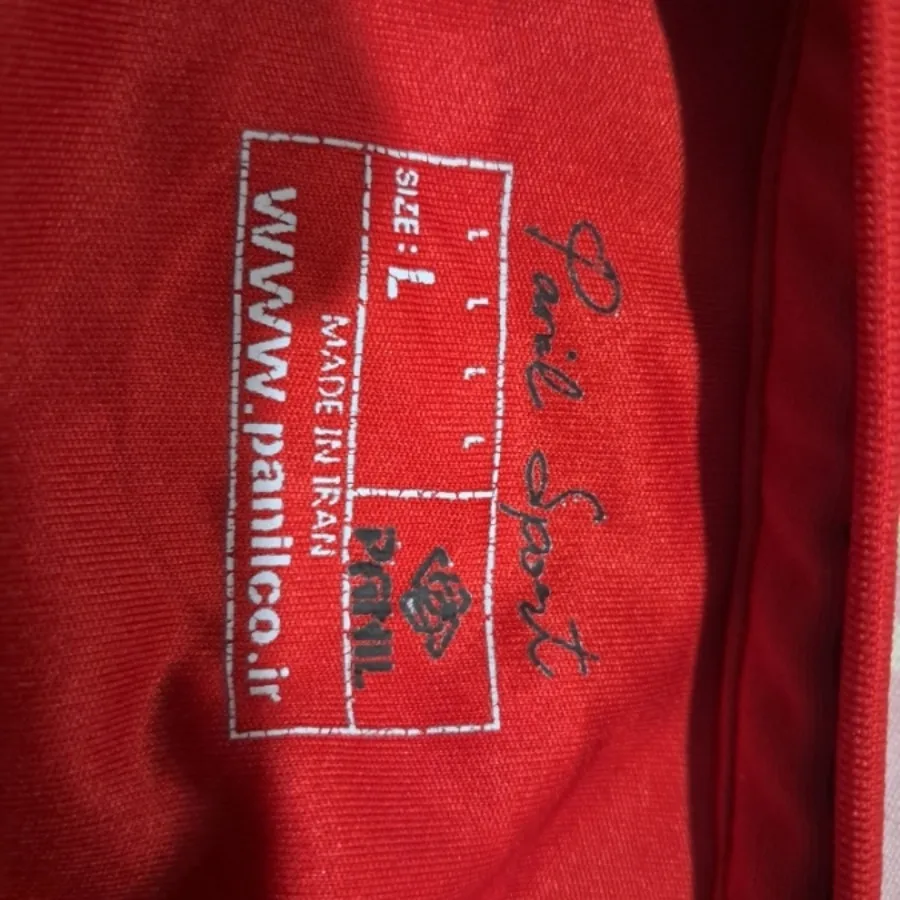 تیشرت نخی اندر امور