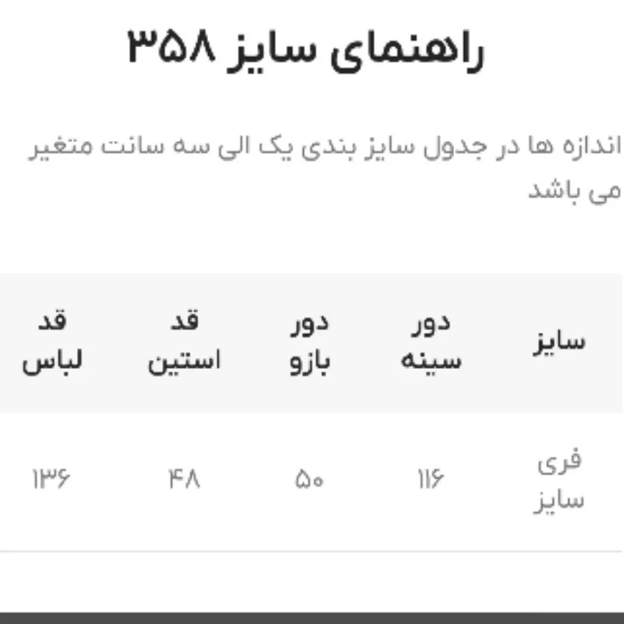 پیراهن کرپ فلور