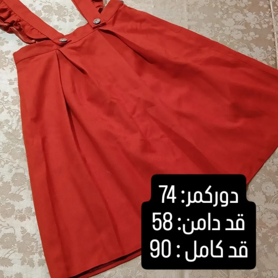 سارافون بنددار. کد: 307