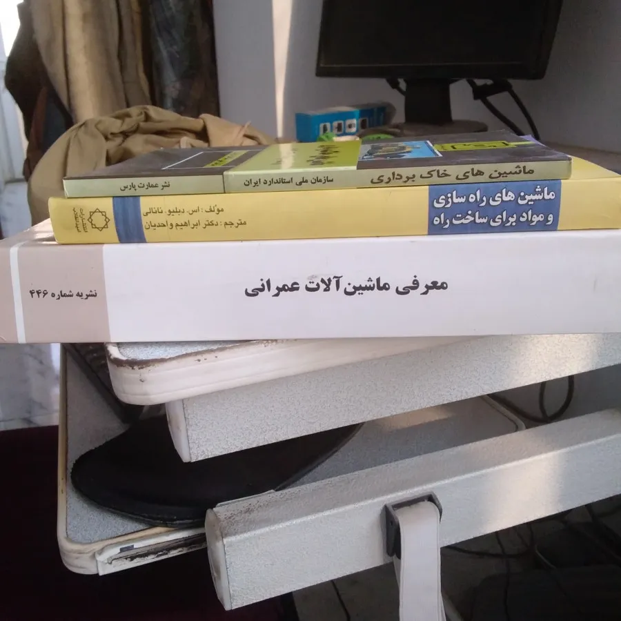 مهندسی عمران