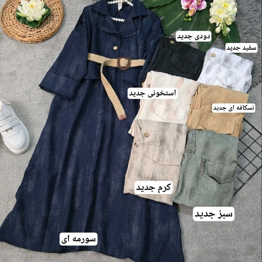 کفتان گازوییلی