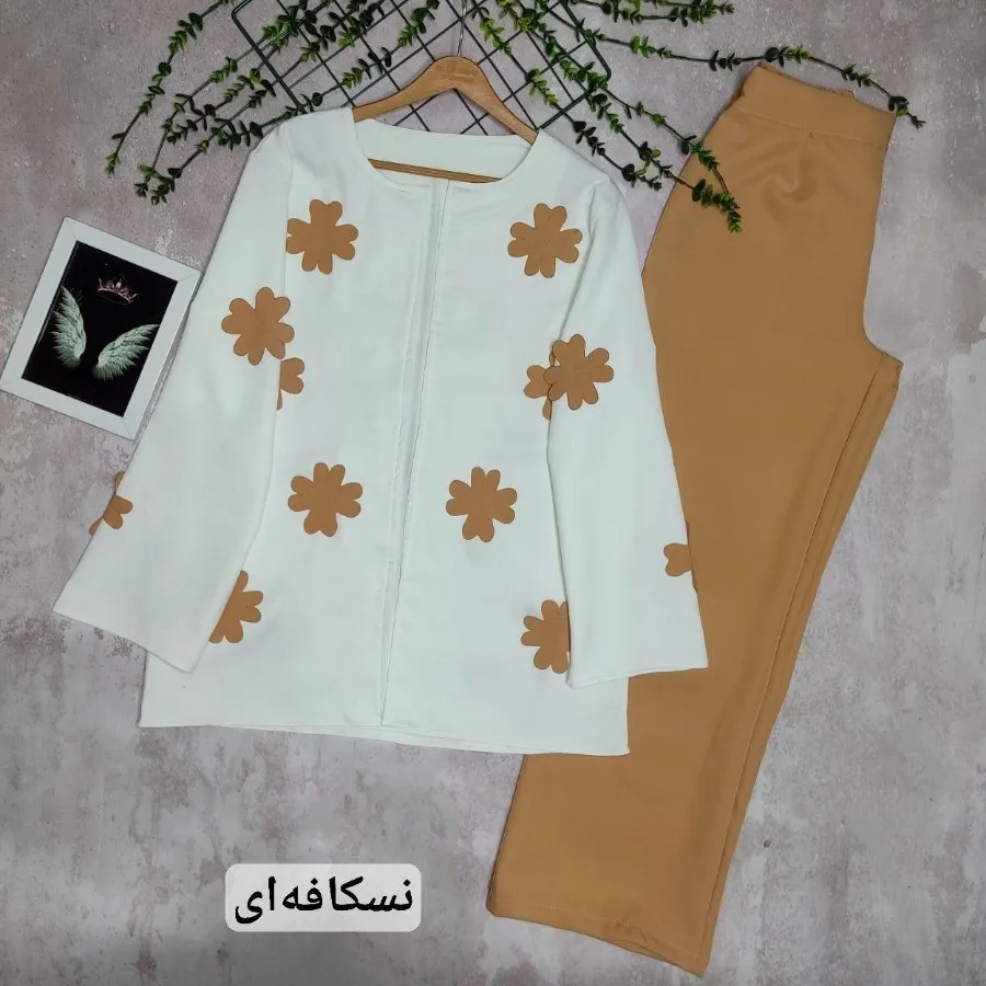 کت شلوار شیک