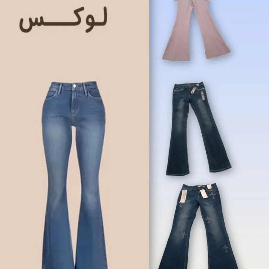 شلوار جینBAMBOO