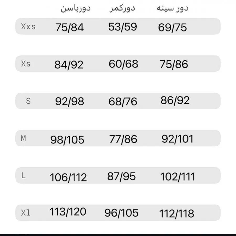 پیراهن کاملا نو