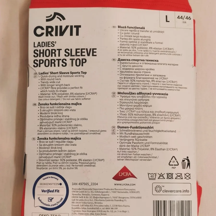 تیشرت آستین کوتاه ورزشی