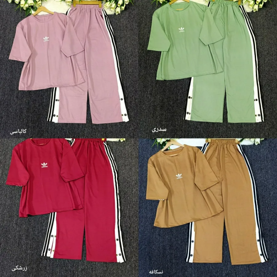 ست تیشرت شلوار