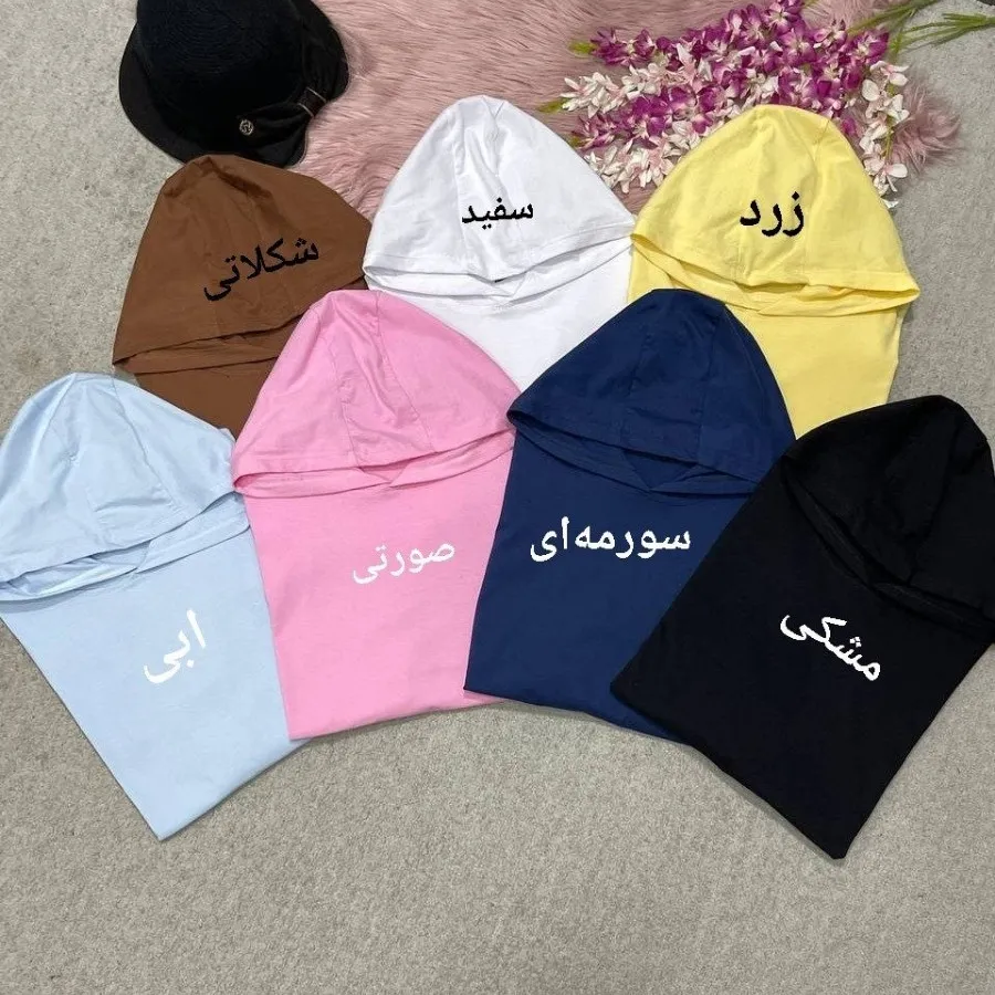 تیشرت کلاهدار