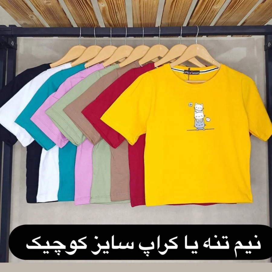 کراپ طرح سه گربه