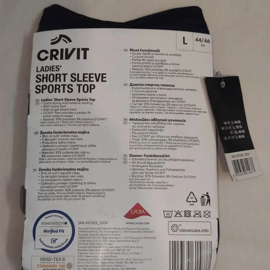 تیشرت ورزشی و روزمره