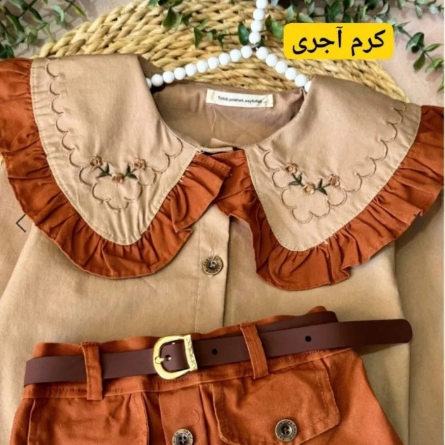 کت و دامن بچگانه