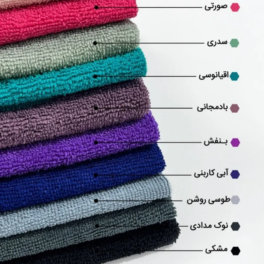 حوله و زیرانداز ورزشی الو