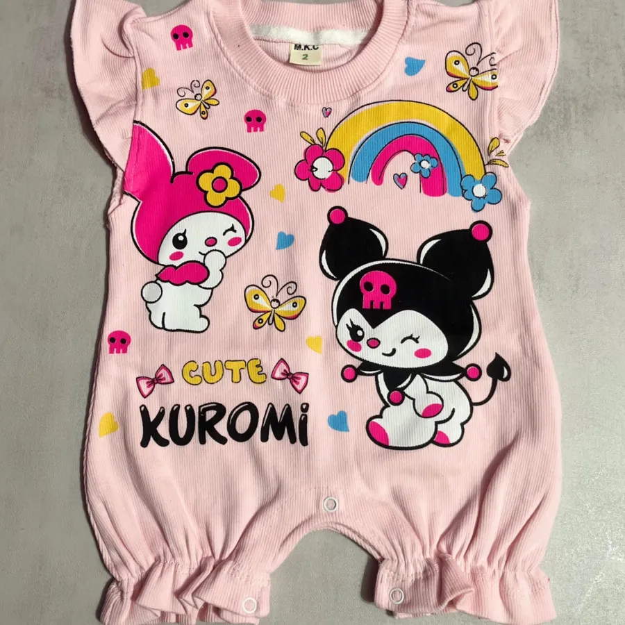 رامپر کرومی