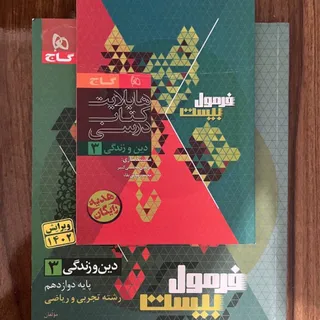 کتاب