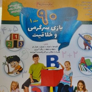 جا نداشتن