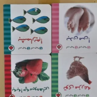 کتاب همش با هم تک هم میدم