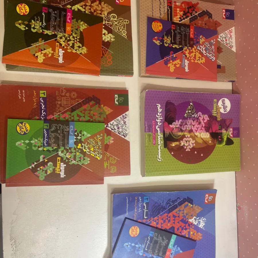 فرمول بیست دوازدهم تجربی