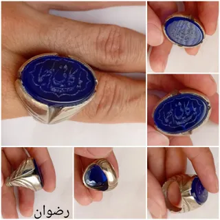 انگشتر خط یا کافی المهمات