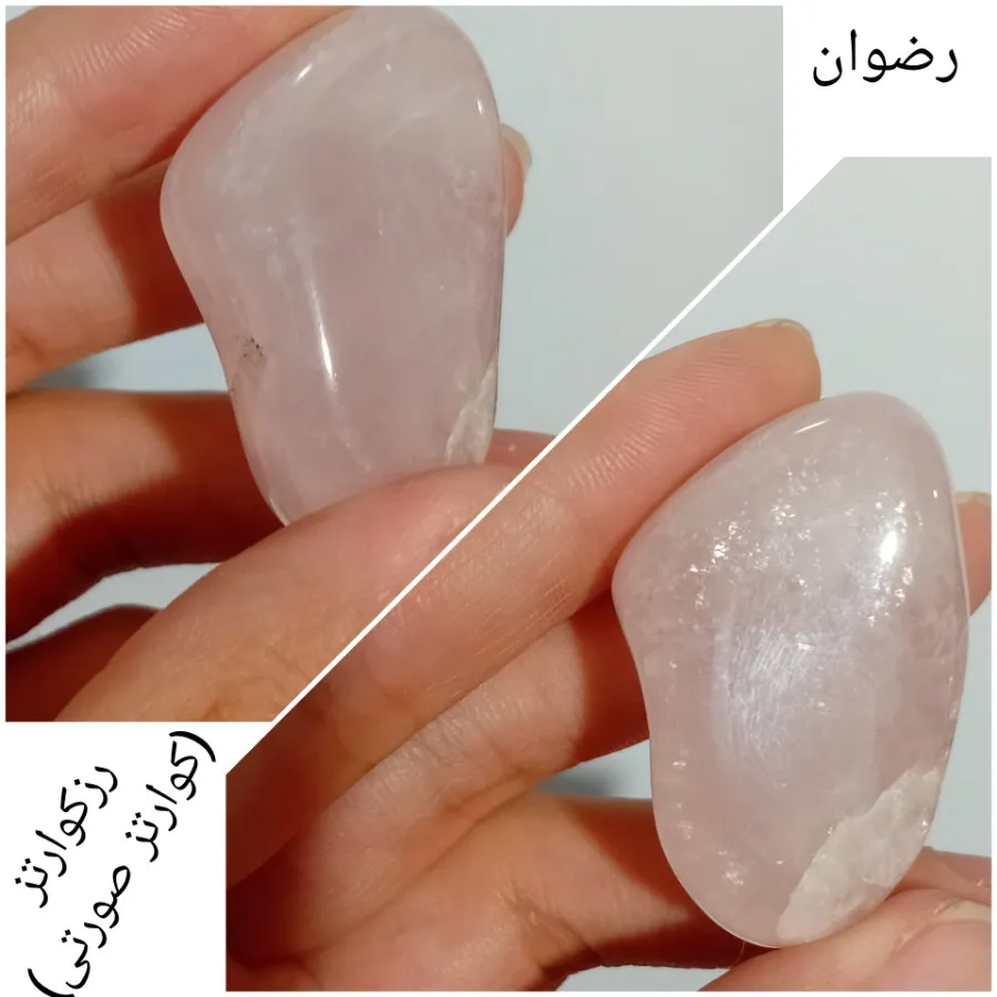 سنگ دکوری رزکوارتز