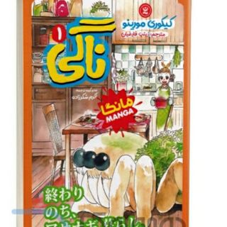 کتاب