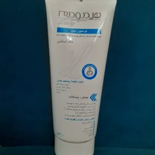 لوسیون بدن هیدرودرم