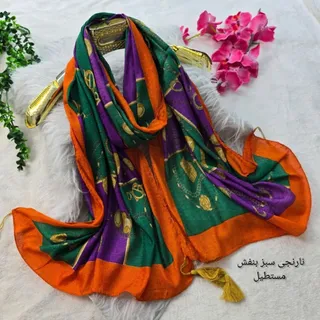 سال خنک تابستونی