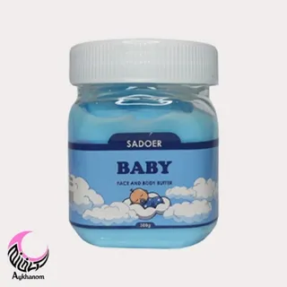 لوسیون و کره بدن بیبی ساد