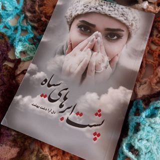 فروش کتاب