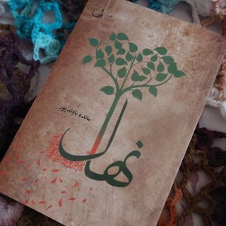 فروش کتاب