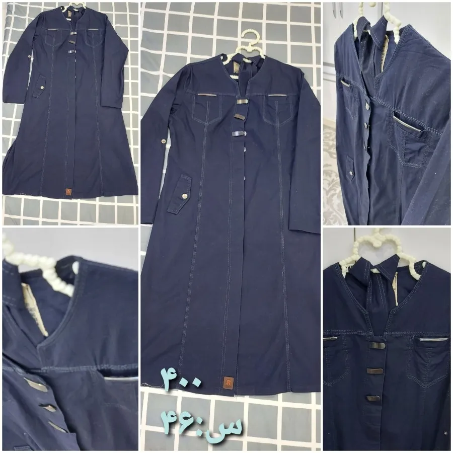 مانتو جین کاغذی