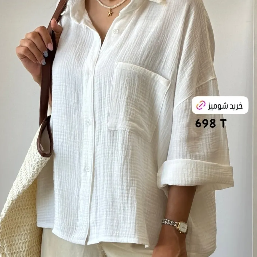 شومیز موسلین