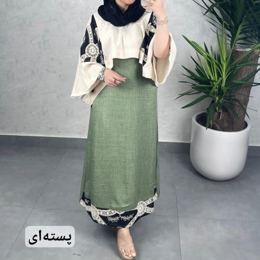 ست دوتیکه شیک