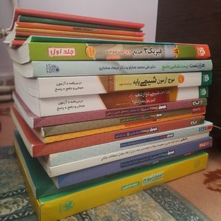 کتاب کنکوری و نهایی