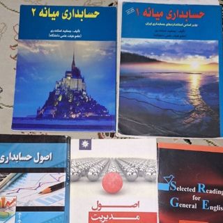 کتاب