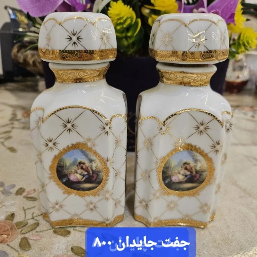 جفت چایدان
