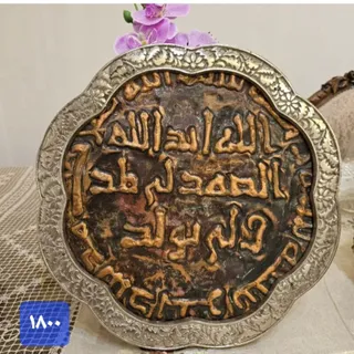 دیوارکوب  قدیمی